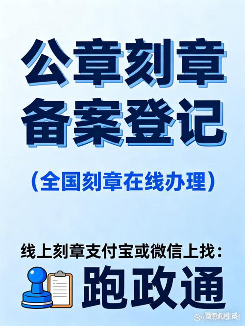 深圳刻章市场：传统行业融入现代元素的蝶变